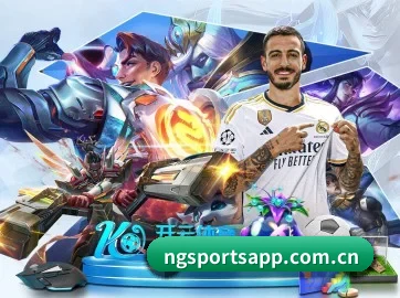 NG体育 APP